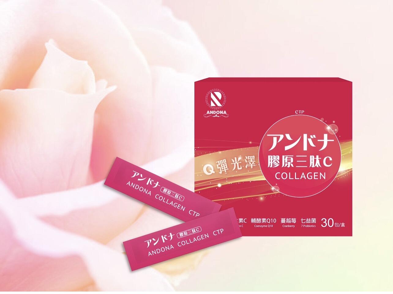 Collagen C