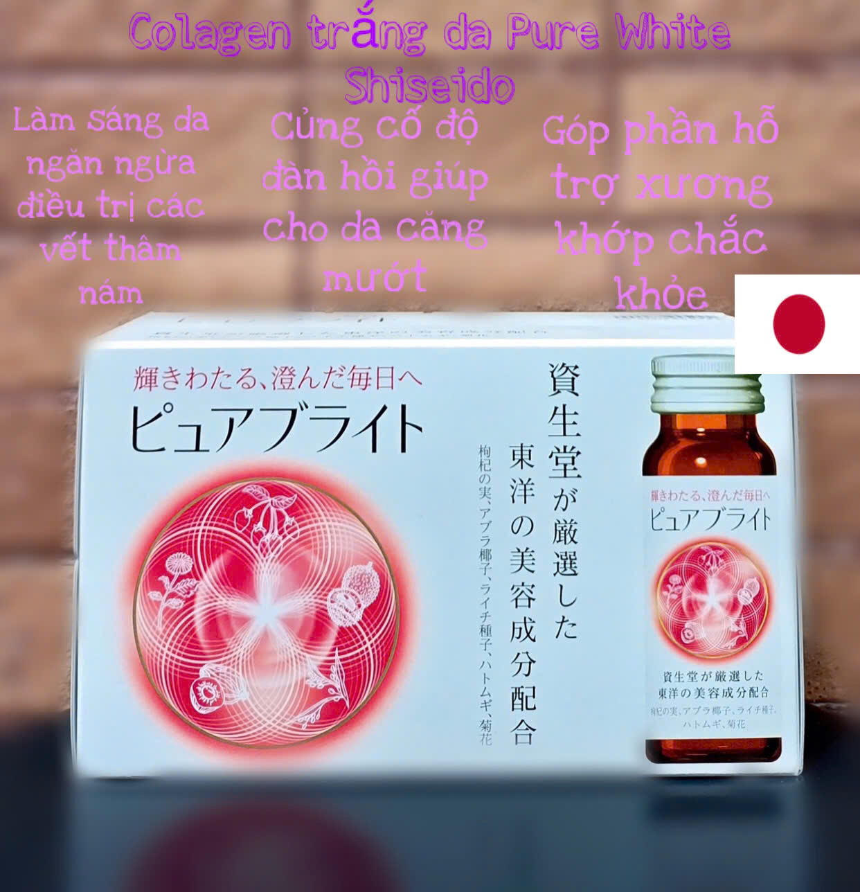 Collagen trắng da Shisheido (nhật)