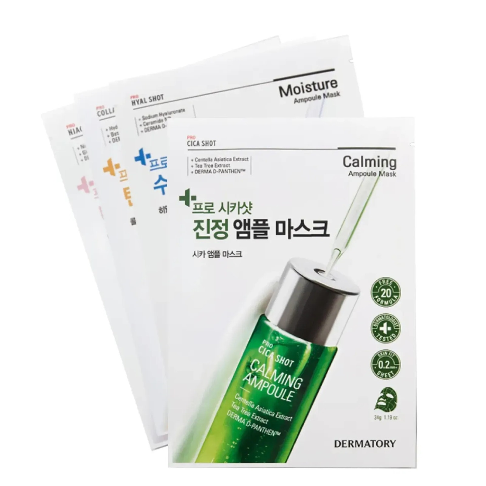 Combo 10 Mặt Nạ Cấp Ẩm, Làm Sáng Da Dermatory Pro Ampoule Mask (nhiều loại)