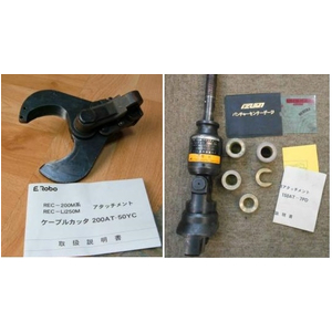 Bộ cắt cáp kết hợp đột lỗ IZUMI 200AT-9PD, 200AT-50YC