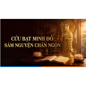 CỨU BẠT MINH ĐỒ SÁM NGUYỆN CHÂN NGÔN