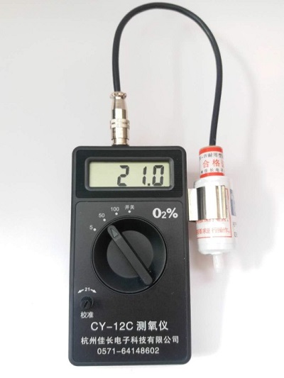 Máy đo khí Oxy 0-100%