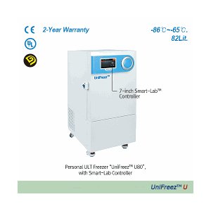 DH.SWUF0075 TỦ ÂM SÂU