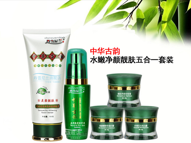 Danxuenilan Bộ Sản Phẩm Cao Cấp Chăm Sóc Da Mặt Trị Nám, Tàn Nhang, Làm Trắng Da