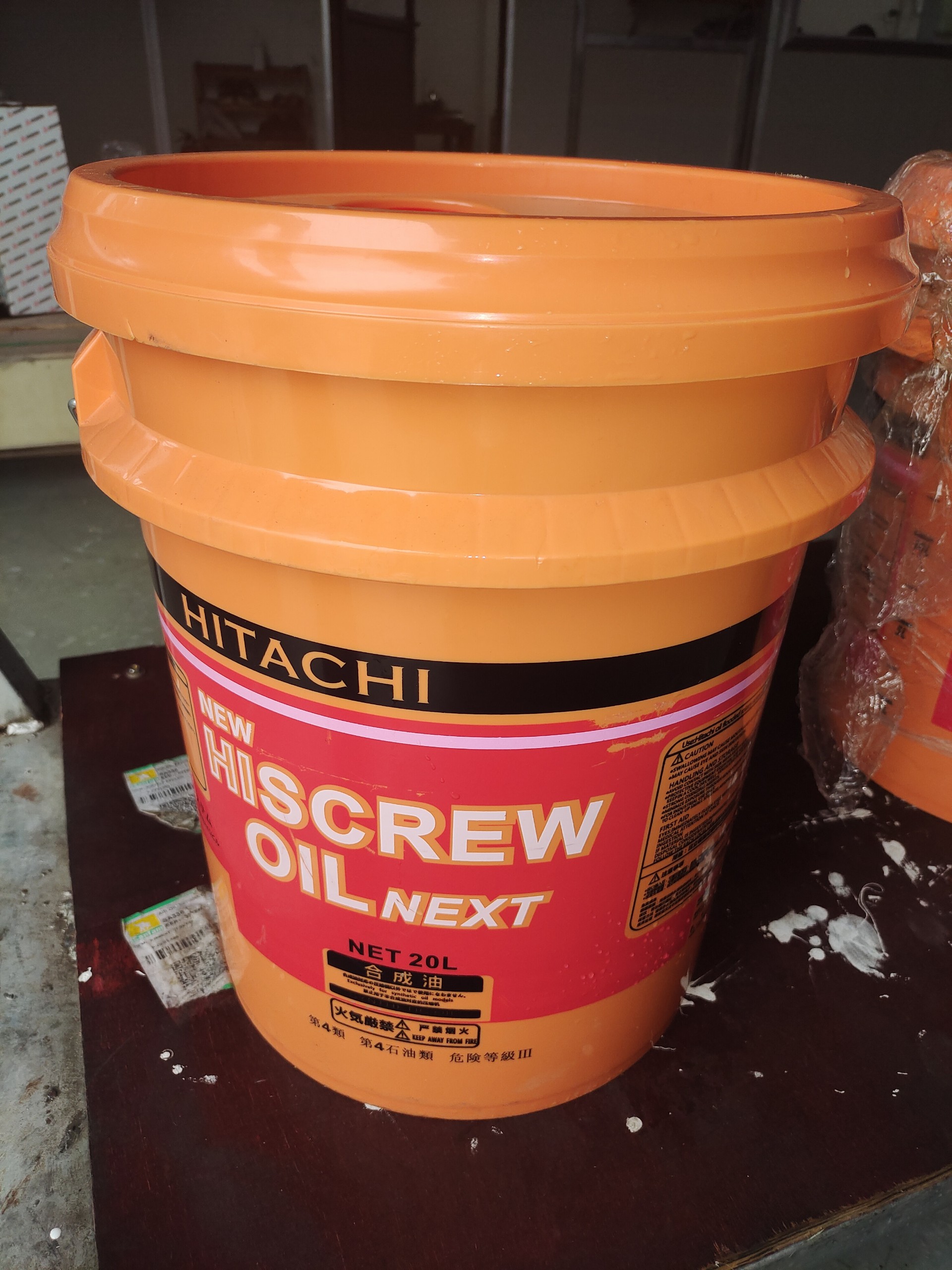 dầu máy nén khí Hitachi