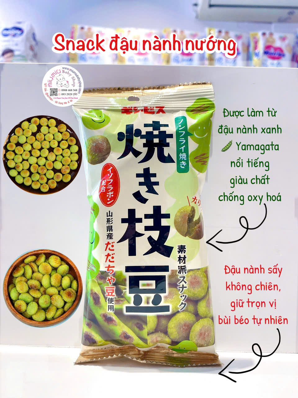 Đậu nành nướng
