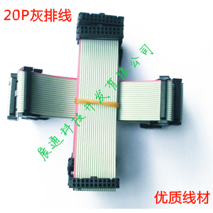 Dây Bus biến tần 20 pin -30 cm-