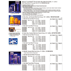 WH.W216939 CHAI NÂU MIỆNG RỘNG WHEATON