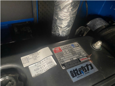 MÁY PHÁT ĐIỆN WEICHAI 20KW CÓ TỦ TIÊU ÂM VÀ ATS CHUYỂN NGUỒN TỰ ĐỘNG