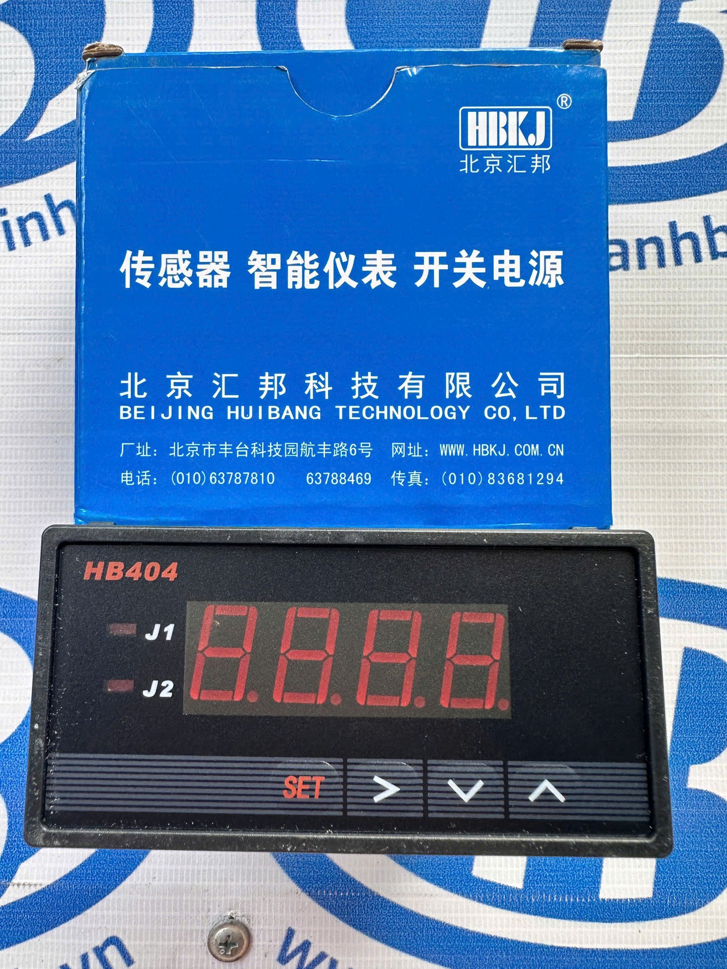 Đồng hồ đa năng HB404T-A