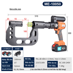 Máy đột xa gồ C Z máng cáp dùng Pin ME-10050