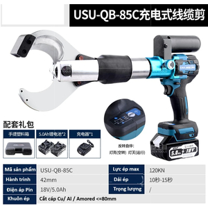 Máy cắt cáp thủy lực dùng Pin USU-QB-85C