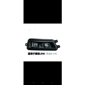 BÁN ĐÈN PHA LED JH6