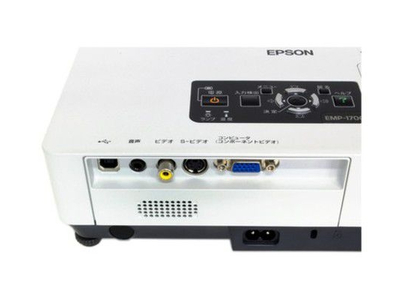 Máy chiếu Epson EMP-1700