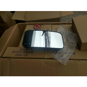 BÁN GƯƠNG HẬU FAW 7T7 CHIẾN THẮNG CẦU DẦU