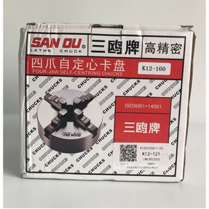 K12-160 Mâm cặp máy tiện 4 chấu tự định tâm 160mm, đầu kẹp máy tiện 4 chấu 1 tấc 6, lato máy tiện 4 chấu, mâm cặp tự tâm