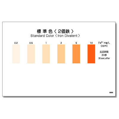 Test nhanh sắt Iron (Divalent) Fe2+ PACKTEST WAK-Fe2+ – KYORITSU
