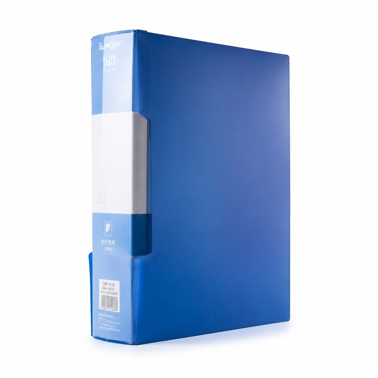 File 100 lá Guangbo A3181 ( có vỏ hộp)