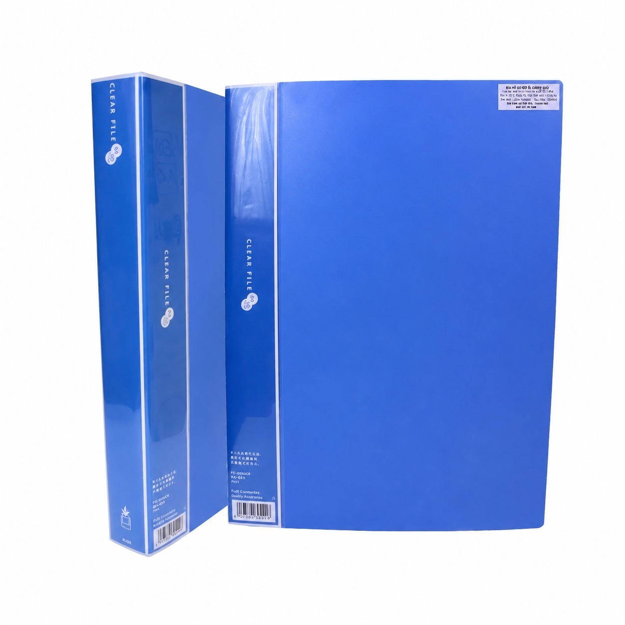 File 20 lá A4 Plus 88-311