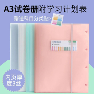 File 40 Lá Khổ A3 – Bìa Đựng Tài Liệu, Bản Vẽ A3