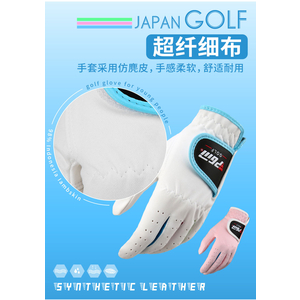 1 Đôi Găng Tay Chơi Golf Trẻ Em từ 3-12 Tuổi PGM ST010, Chất Liệu 98% Da Cừu Non Indonesia