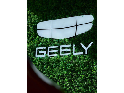 GEELY AUTO TRỞ THÀNH THƯƠNG HIỆU XE HƠI ĐẦU TIÊN TRÊN THẾ GIỚI ĐẠT CHỨNG NHẬN ISO/PAS 8800 VỀ AN TOÀN TRÍ TUỆ NHÂN TẠO TRONG LĨNH VỰC PHƯƠNG TIỆN GIAO