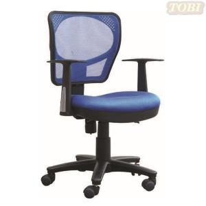 Ghế Lưới GL0022