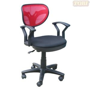 Ghế Lưới GL0024