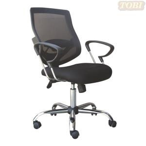 Ghế Lưới GL0025
