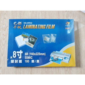 Giấy ép Plastic laminating Yidu khổ A5