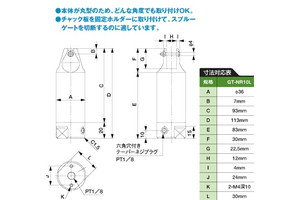 Kìm cắt khí nén GT-NR10L Eins - Star Seiki