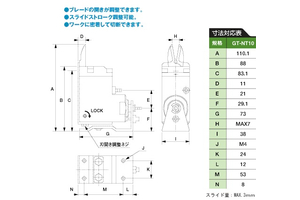 Kìm cắt khí nén GT-NT10R Eins - Star Seiki