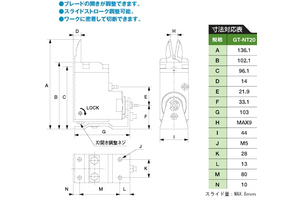 Kìm cắt khí nén GT-NT20 Eins - Star Seiki