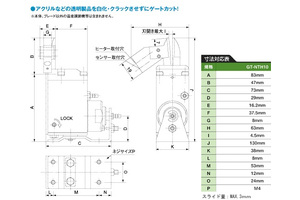 Kìm cắt khí nén GT-NTH10 Eins - Star Seiki