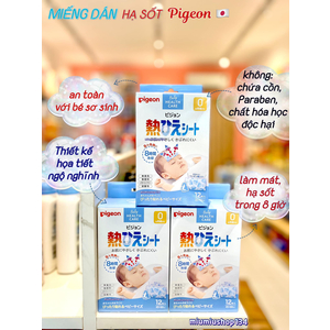 ♨️♨️Dán Hạ Sốt 12 miếng Pigeon Nhật Bản cho bé 0 tháng trở lên ❄️🇯🇵