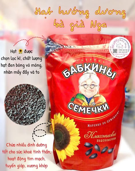 Hạt hướng dương Nga 300g