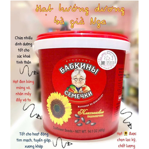 hạt hướng dương xô 400g