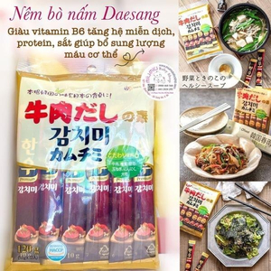 Hạt Nêm Thịt Bò Nấm Deasang Nhật Bản 120gr 🇯🇵