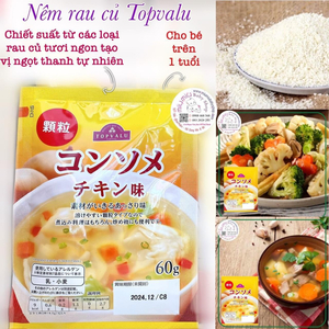 Hạt Nêm Rau Củ TOPVALU 60gr 🇯🇵