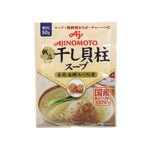 Hạt nêm sò điệp Ajinomoto