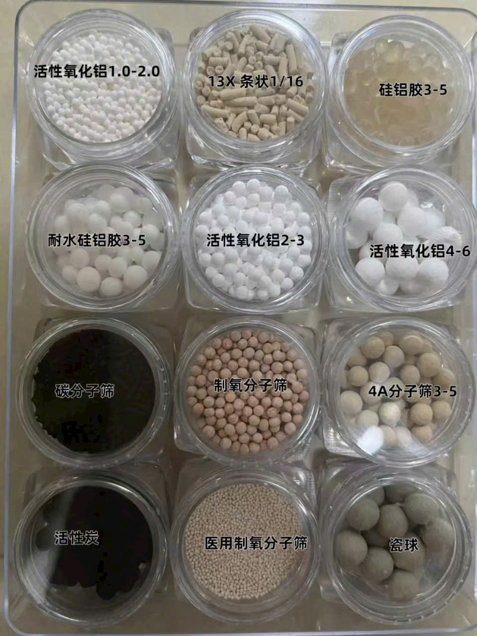Hạt tách ẩm khí 1