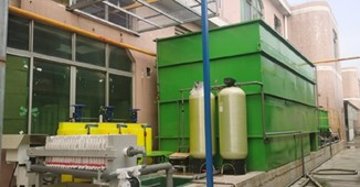 Hệ thống xử lý nước thải tích hợp