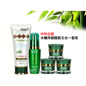 Danxuenilan Bộ Sản Phẩm Cao Cấp Chăm Sóc Da Mặt Trị Nám, Tàn Nhang, Làm Trắng Da