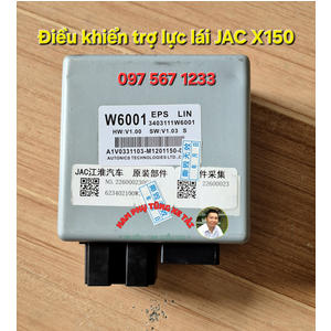 HỘP ĐIỀU KHIỂN TRỢ LỰC LÁI XE TẢI JAC X150 - CHÍNH HÃNG