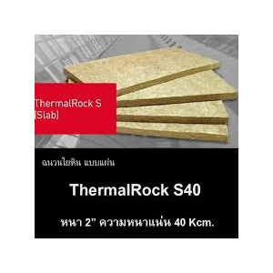 Bông khoáng Thermalrock - Bông Roxul Thái Lan