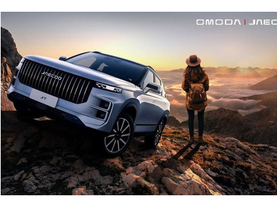 Jaecoo J7 Trả Góp 2026 – Bảng Giá Mới Nhất & Thủ Tục Vay Mua Xe