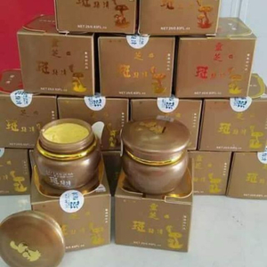 Kem Sâm Nhật Trị Nám - Siêu Trắng LU LAN JINA