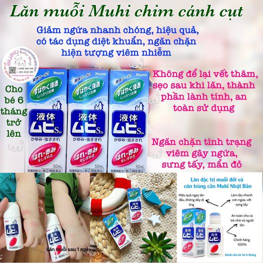 Kem trị côn trùng cắn Muhi Nhật Bản🇯🇵