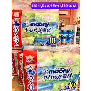 Khăn Giấy Ướt Moony 80 tờ x 10 gói🇯🇵