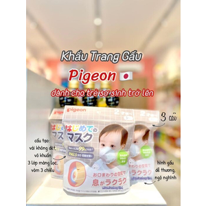 Khẩu Trang Gấu Pigeon Nhật 🇯🇵 Dành cho bé sơ sinh trở lên